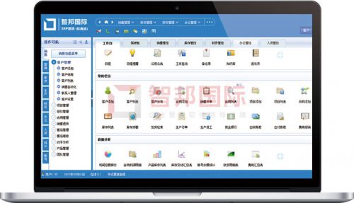 智邦国际新一代erp系统 揭晓企业可持续成长秘密